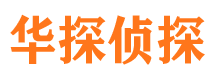 介休出轨调查